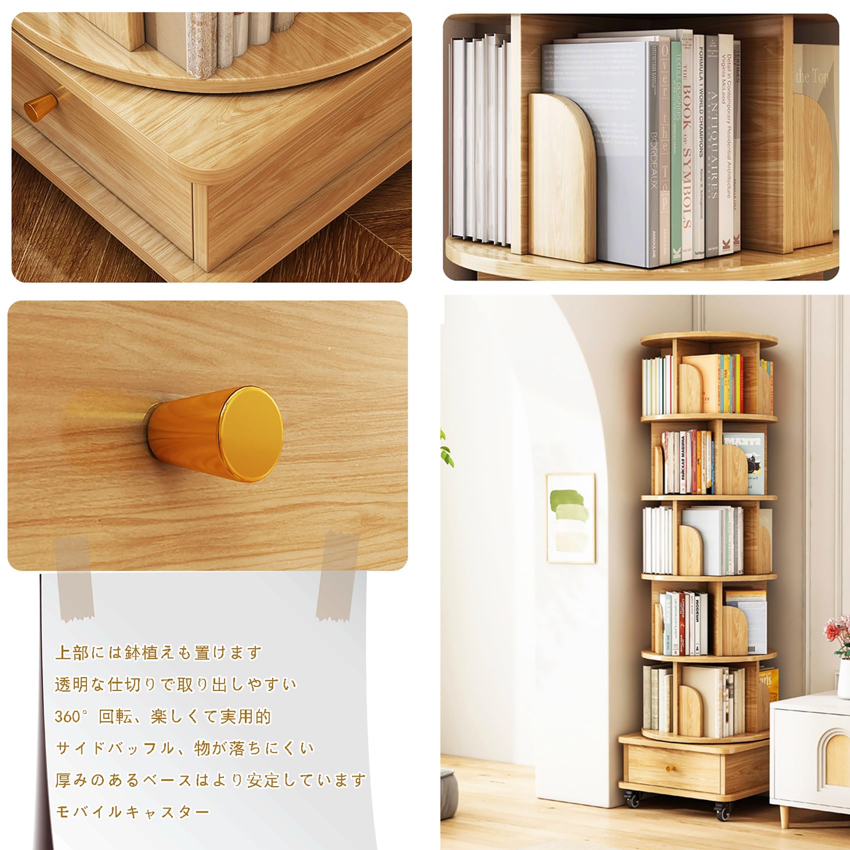 回転式本棚収納ラック 5段　キャスター付き Amazon.co.jp: 回転本棚 本棚 5/6段 回転モップ 本棚キャスター付 高さ