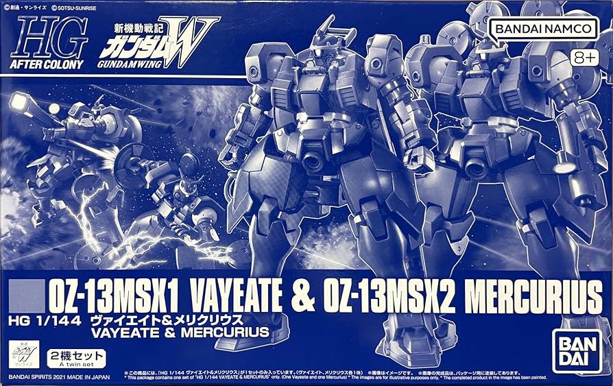 HG 1/144 ヴァイエイト ＆ メリクリウス Amazon | HG 1/144 ヴァイエイト ＆ メリクリウス