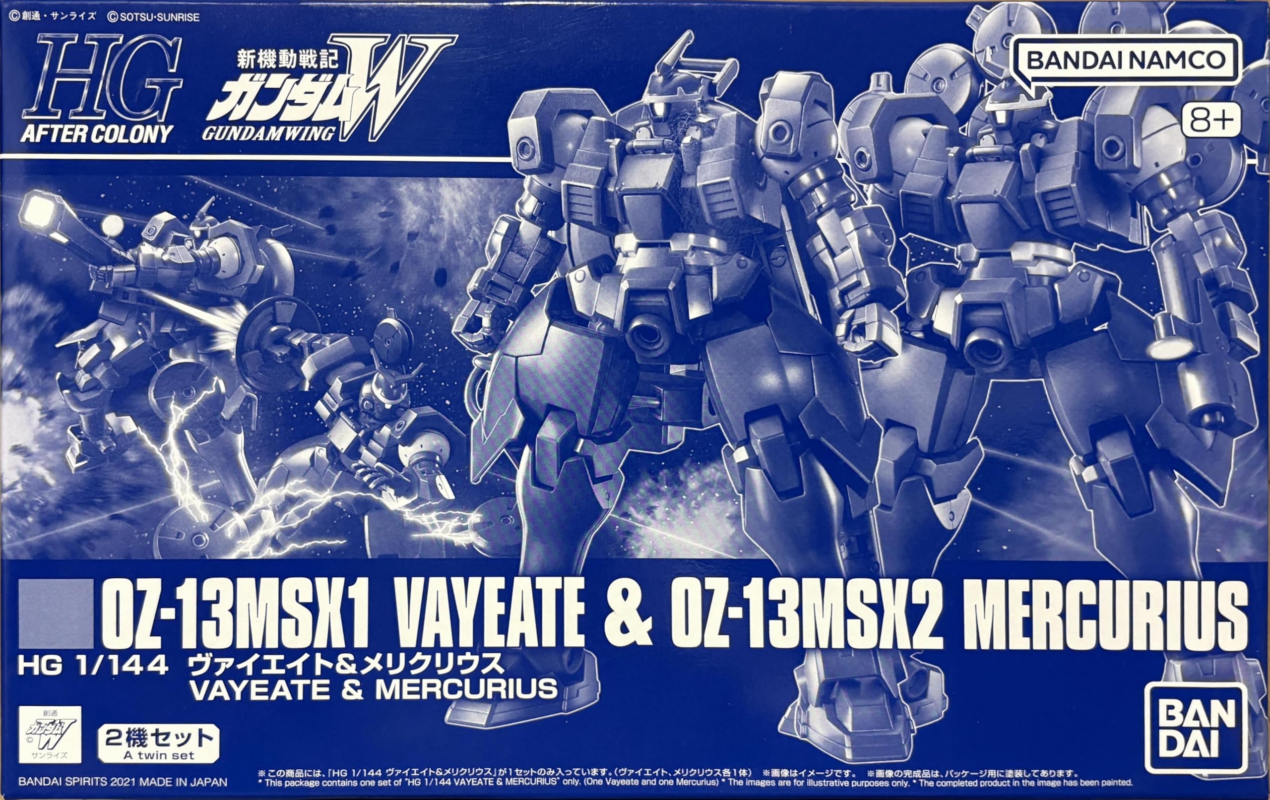 HG 1/144 Violete & Mericrius