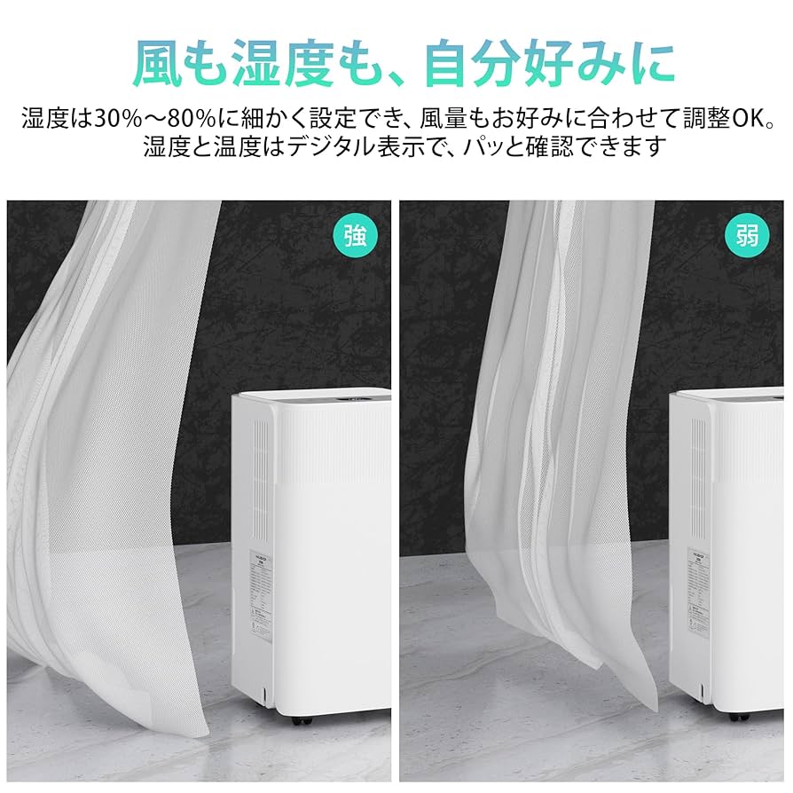 HAUSHOFF 除湿機 12L 除湿機 楽天市場】除湿機 12L/日 【2025新型】 空気清浄 マイナスイオン