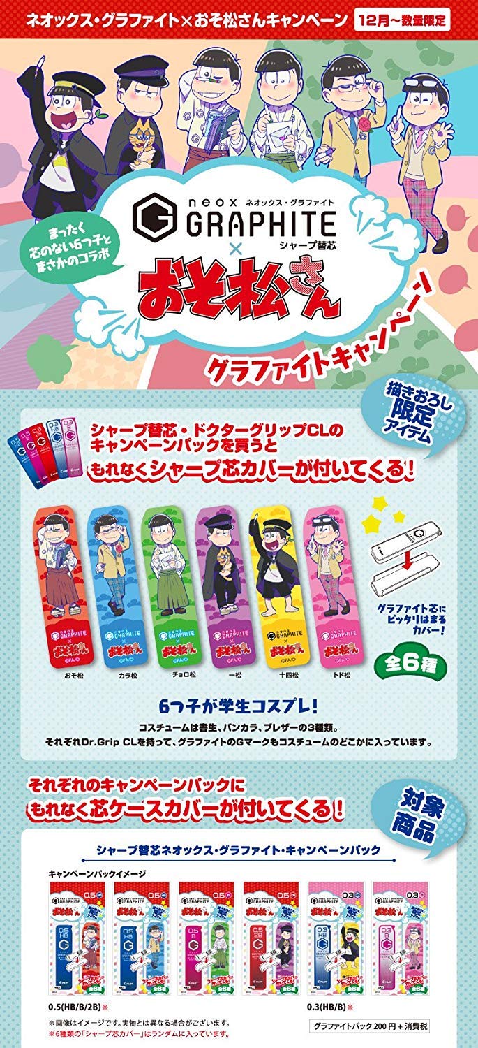 ❤️動作品❤️スマホ転送★工一郎★TG-3★今はシリコンジャケットなど付属品あり グッズ-ミラー】TVアニメ「おそ松さん」 コンパクトミラー（ハート