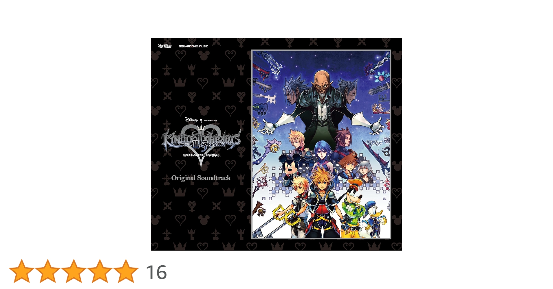 Amazon | KINGDOM HEARTS -HD 2.5 ReMIX- Original Soundtrack