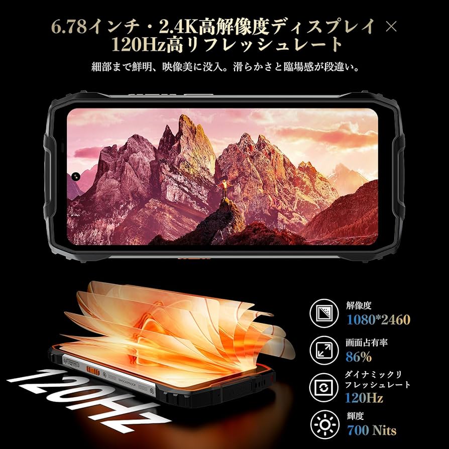 Amazon | 【2025新登场 5G Android15 タフネススマホ 】OSCAL