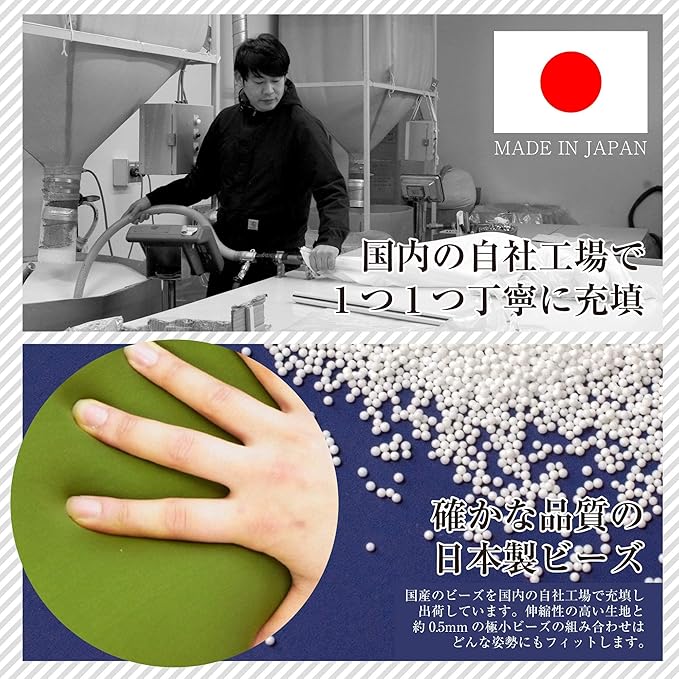 フレックス販売 ビーズクッション 埋もれる幸せ 日本製 2WAY Lサイズ アースカラー ブラック PCM-6512T