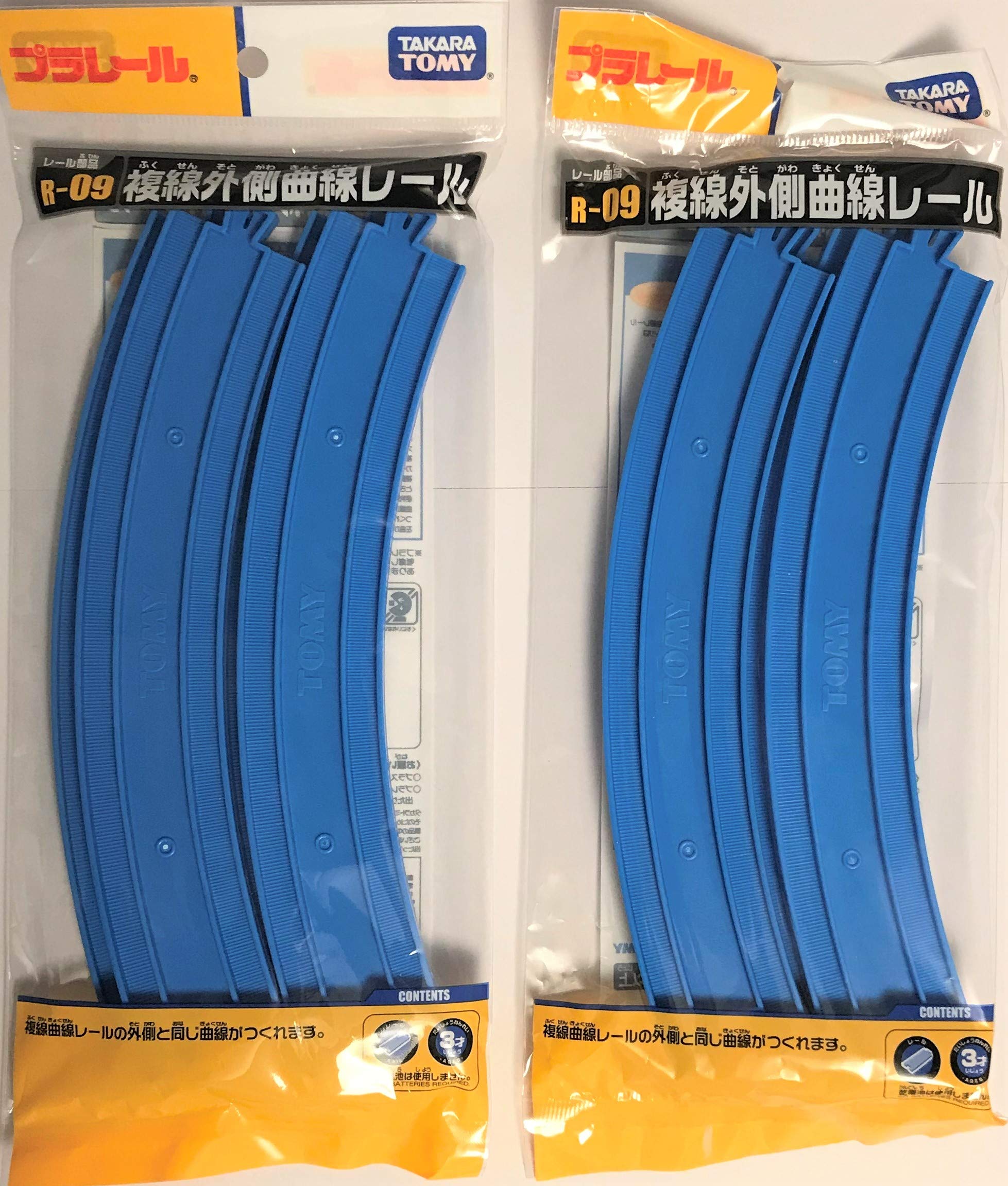 Blu Track フルセット　おもちゃ　レール Blu Track フルセット おもちゃ レール Premium Toy Racetracks