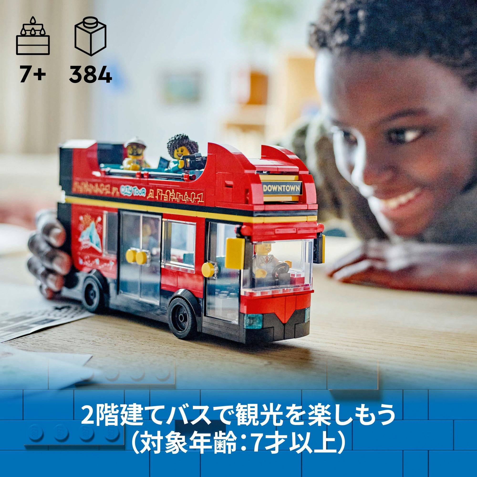 Amazon.co.jp: レゴ(LEGO) シティ 赤いダブルデッカー 60407 おもちゃ