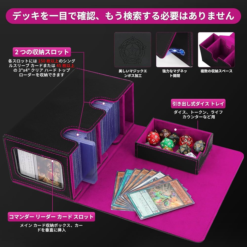 Amazon.co.jp: ATPWONZ デッキケース カードケース トレカ、ス
