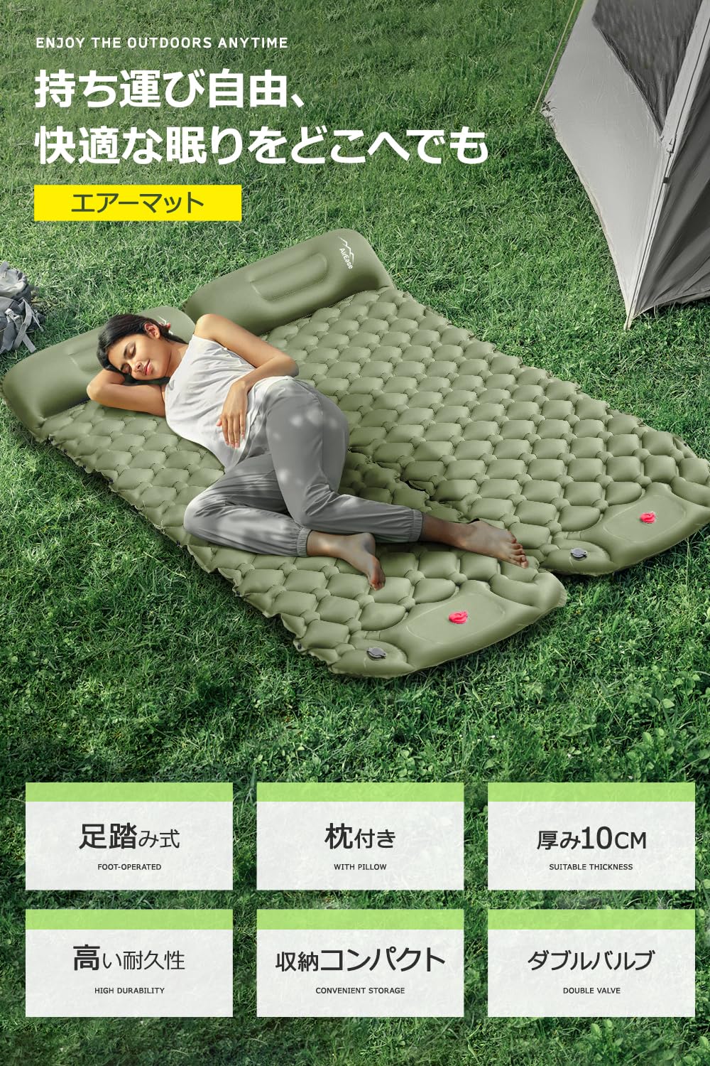 Amazon.co.jp: エアーマット キャンプ 足踏み式 【2025新開発＆25秒