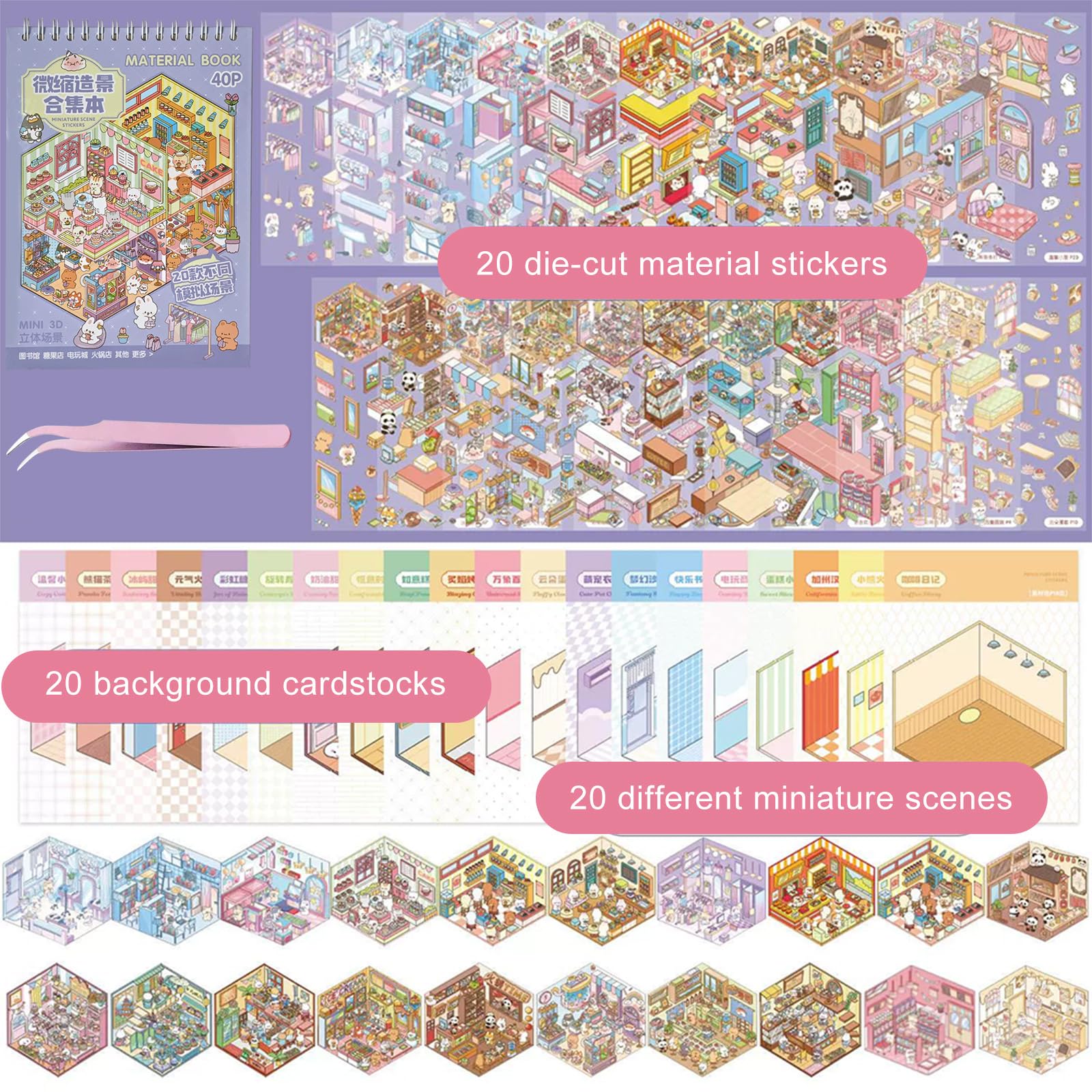 20 Sets DIY 3D Creative Scene Sticker Books Miniature House Scene Stickers Book,Safe Stress Relief Book Stickers Scenes with Tweezers Fun & Reusable DIY Sticker (Fun Town) - Image 2