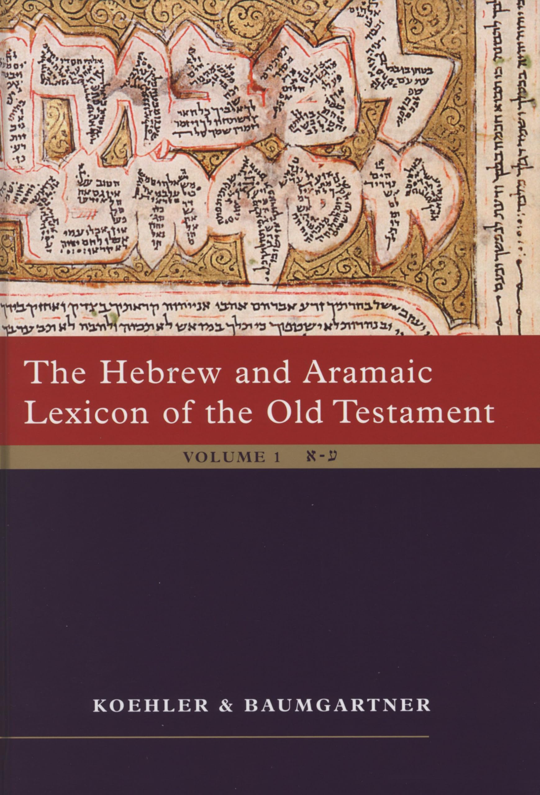 The Hebrew and Aramaic Lexicon of the Old Testament, 2 volume set