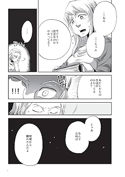 患者とスタッフに選ばれる歯科医院の作り方 患者とスタッフに選ばれる歯科医院の作り方 （効果的な集患に