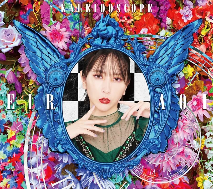 藍井エイル KALEIDOSCOPE 限定 スタジャン 激レア 藍井エイル KALEIDOSCOPE 限定 スタジャン 激レア Amazon.co.jp