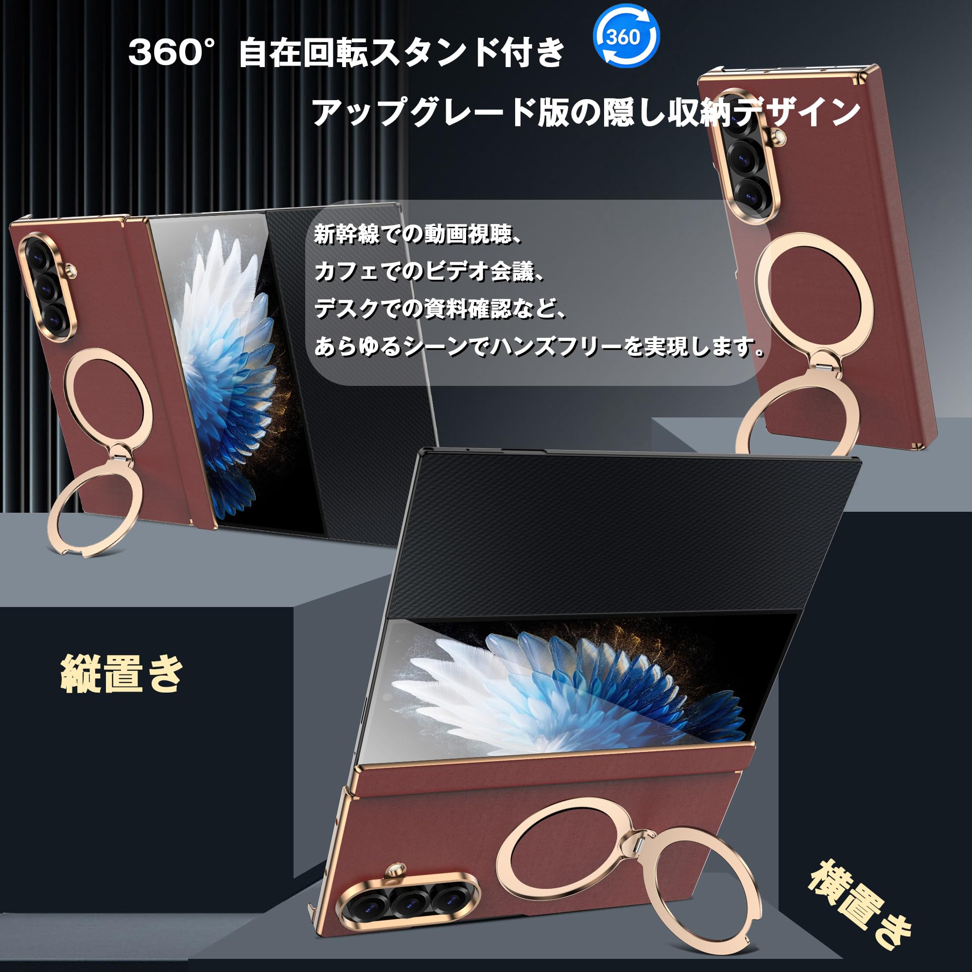 Amazon.co.jp: Galaxy Z TriFold ケース MagSafe対応 マグネット