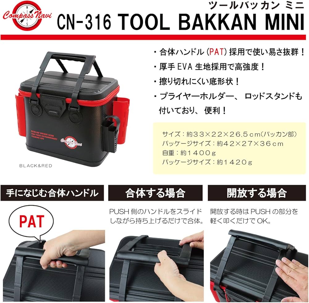 万能道具。 楽天市場】ロブテックス J-CRAFT99 パワーニッパー JB165PWN 全長168mm