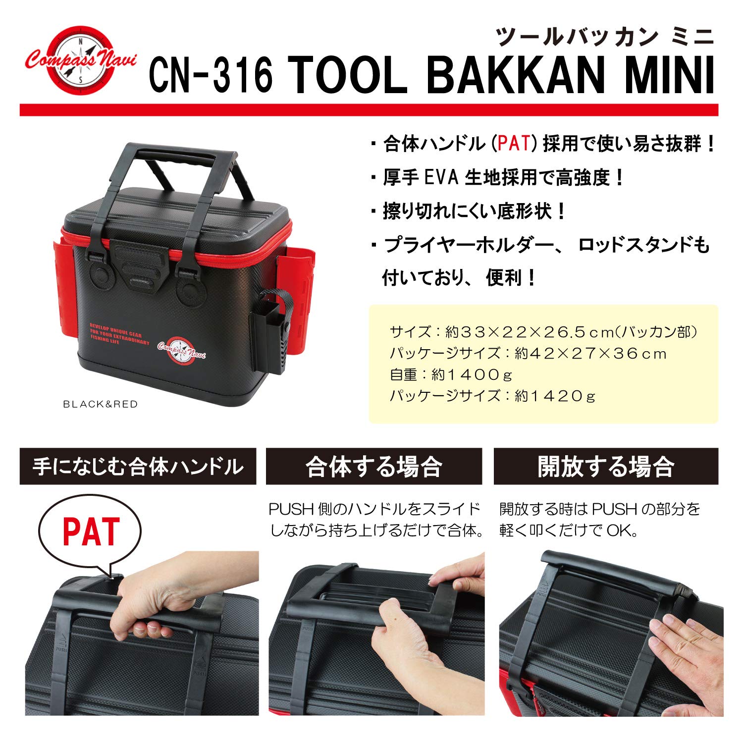Amazon | タカ産業(タカサンギョウ) CN-316 ツールバッカンミニ
