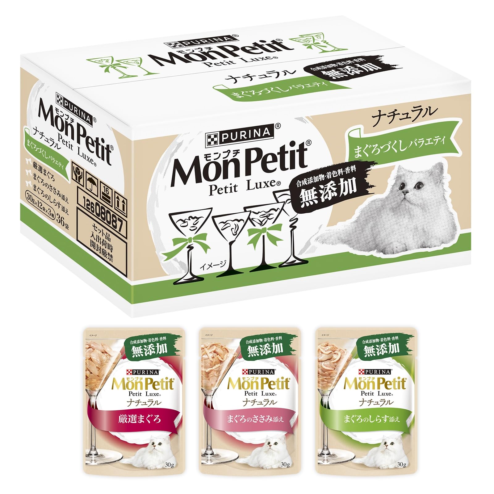 Amazon.co.jp: モンプチ プチリュクス パウチ ナチュラル まぐろづくし