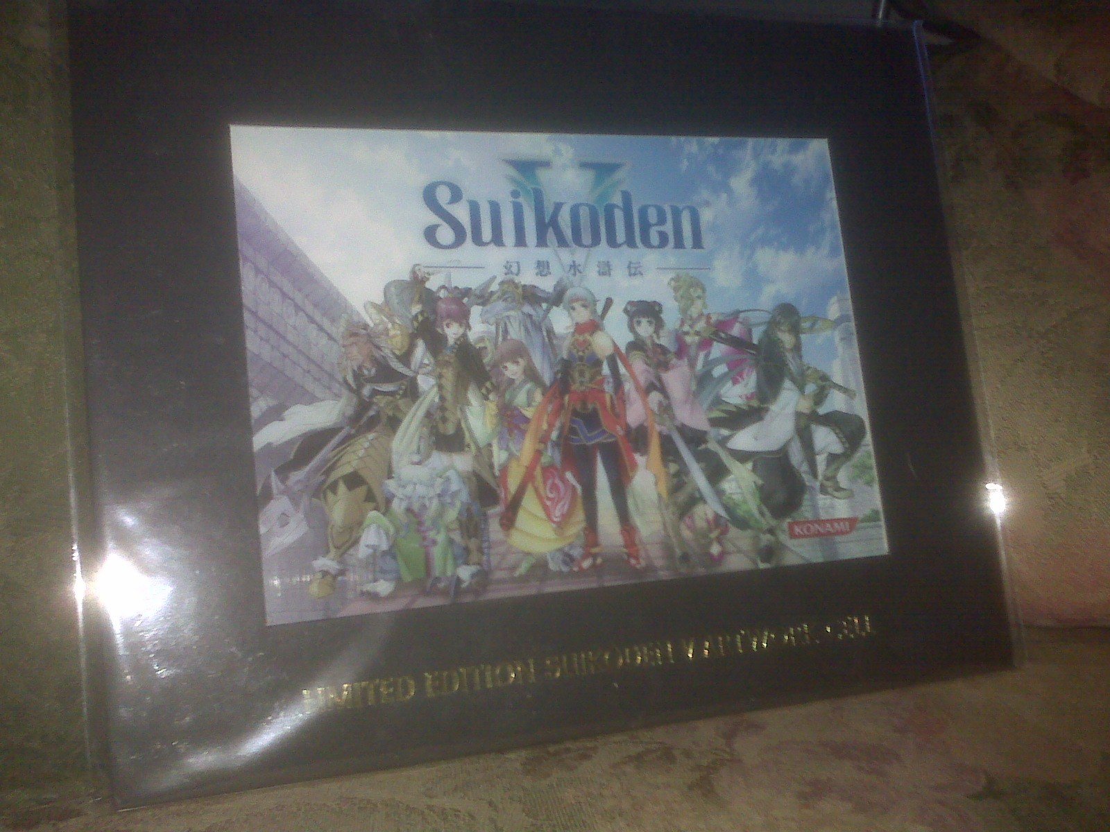 Suikoden V Artwork Cell