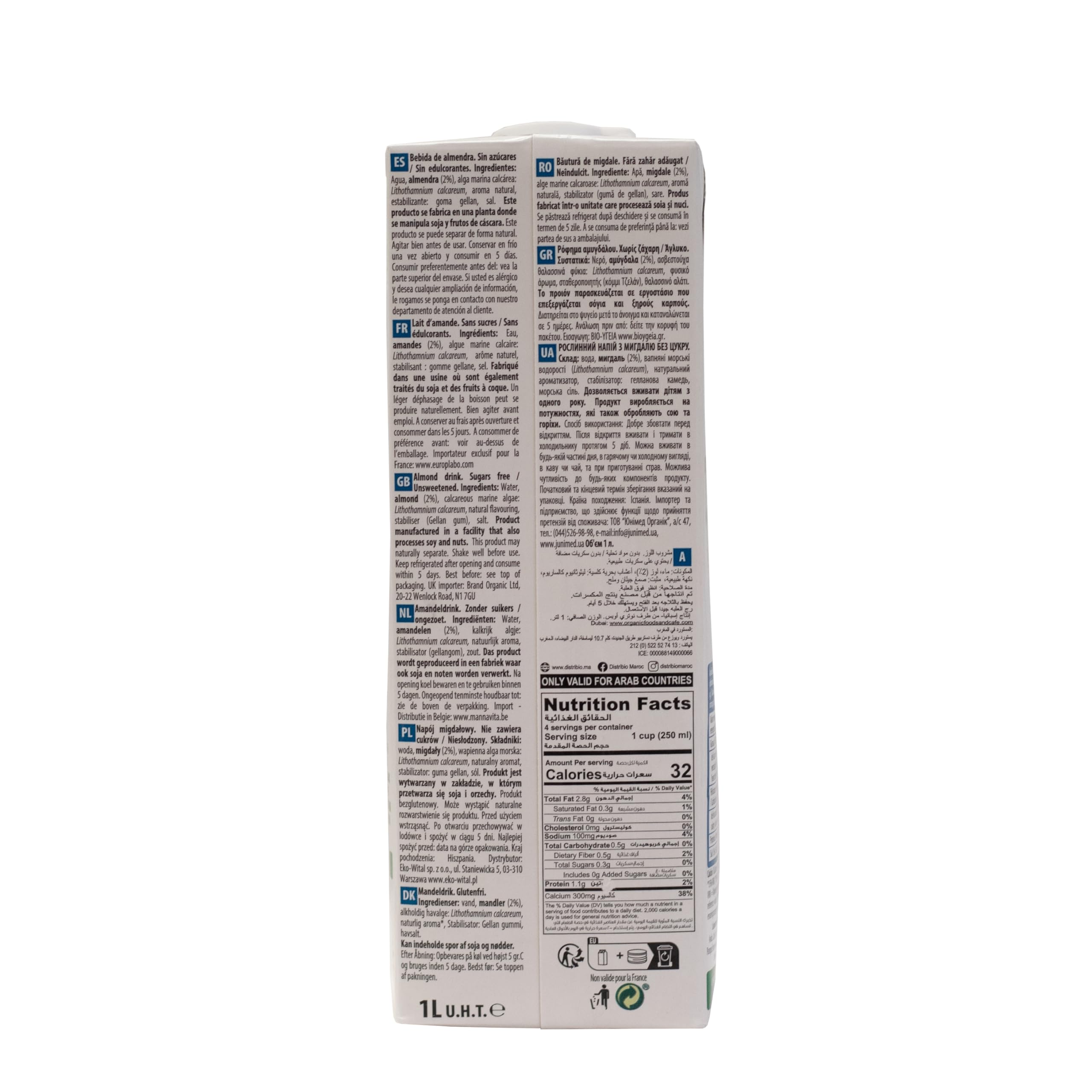 NaturGreen - Almond Calcium Sin Azúcar, Bebida Vegetal de Almendra sin Azúcares y con Calcio Añadido, 100% Vegano, Sin Soja, Sin Gluten, Sin Lactosa - 1L