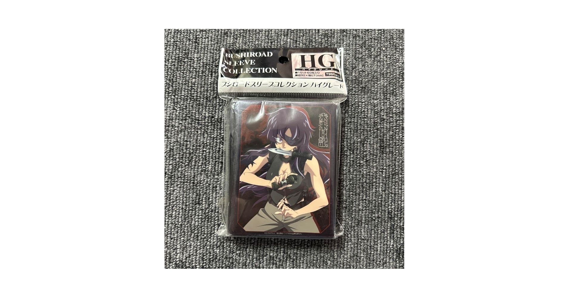 スリーブまとめ売り個別可能 51b6WGycwDL._AC_SY200_QL15_.jpg