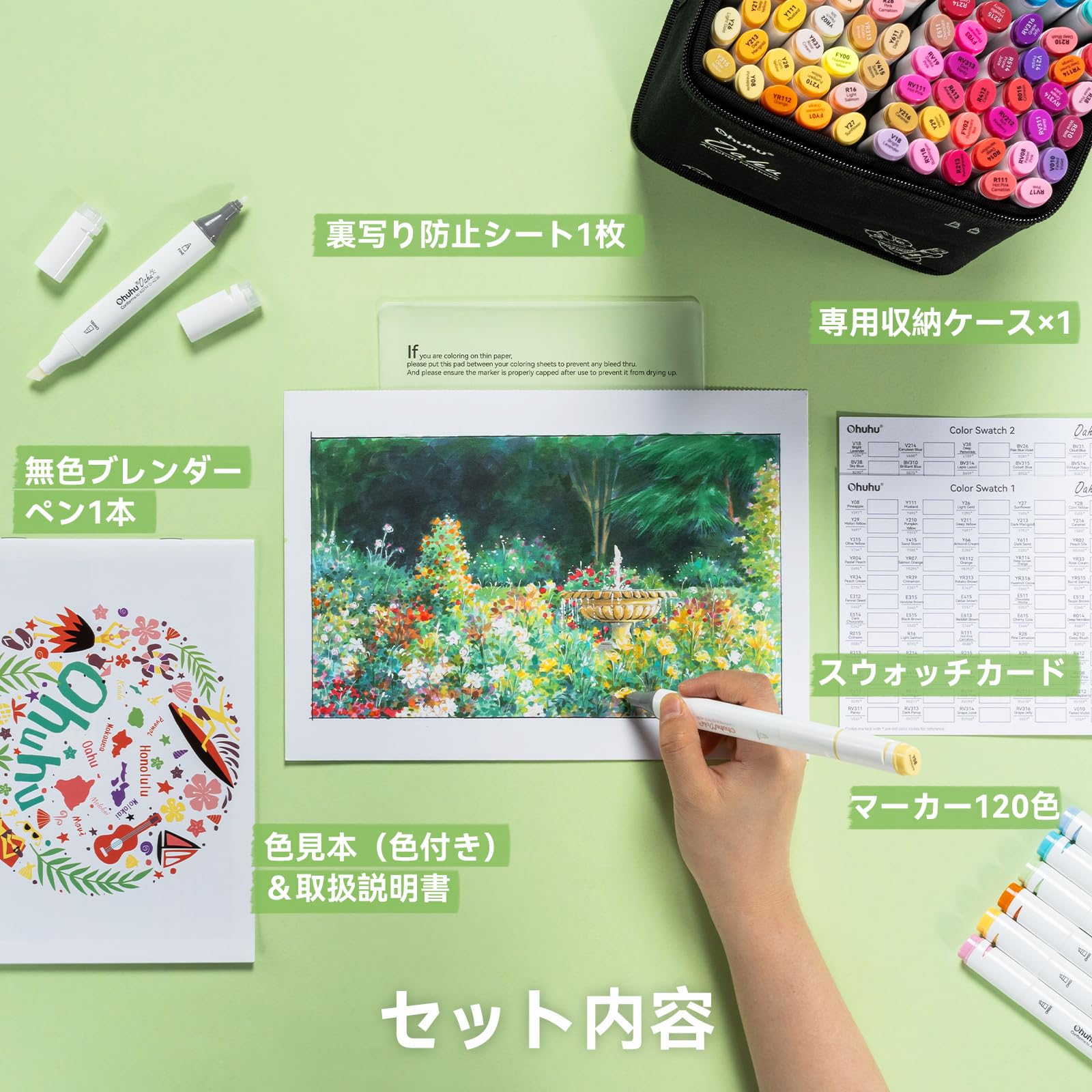 Amazon | Ohuhu マーカーペン 120色 コミック用 油性 アルコール
