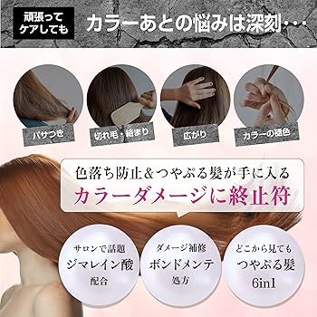 トリートメント peko Peco (model) - Wikipedia