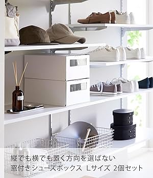 組み立て商品のため格安提供！ 靴箱 ２つセット ホワイト 楽天市場】靴箱 シューズボックス i-Zucc 2個セット （ 靴 収納