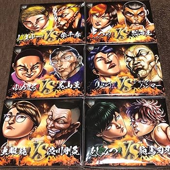 Amazon.co.jp: 刃牙VS東海オンエア キャラファインボード 全6種