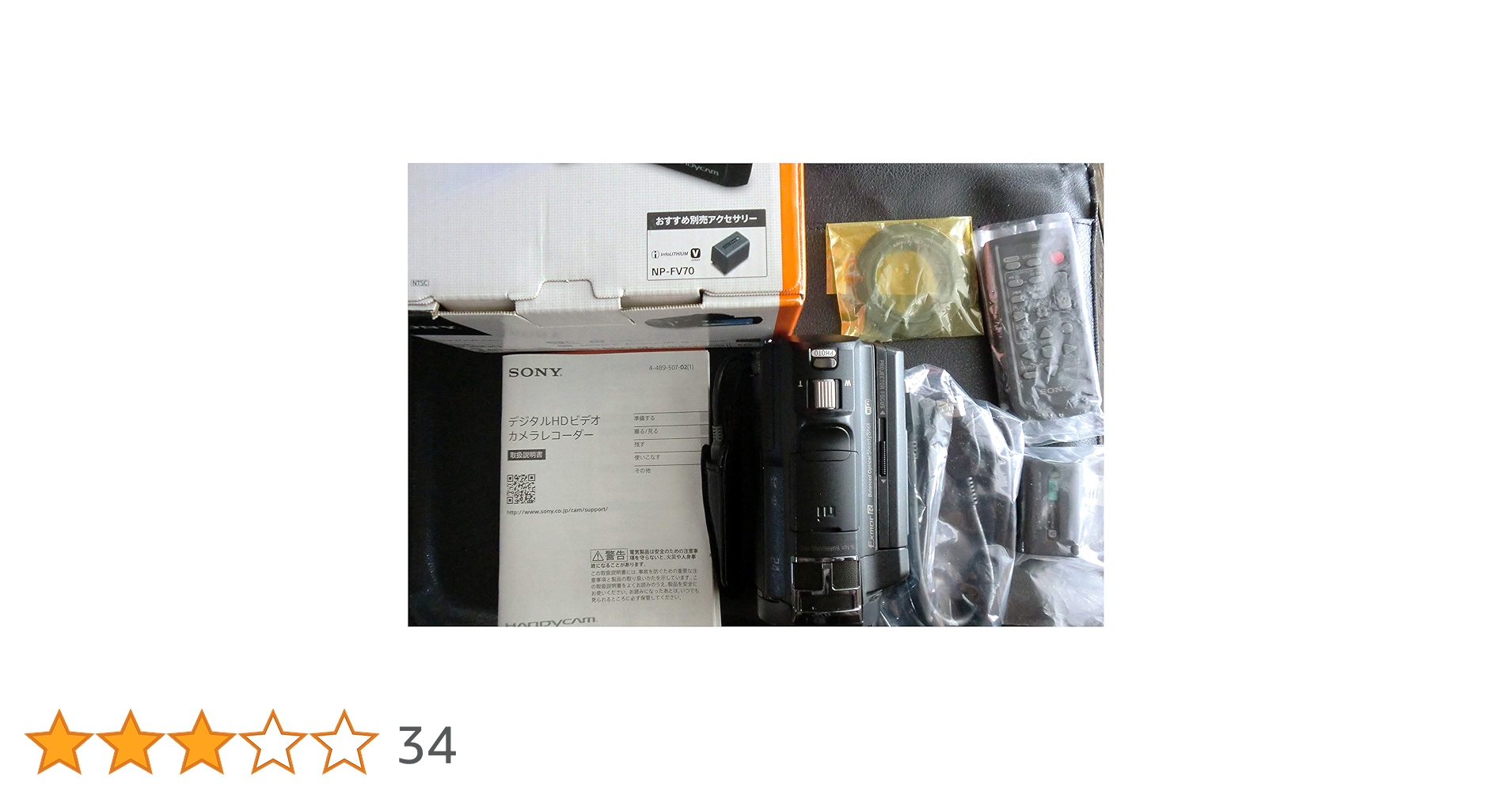 SONY HDR-PJ800 プロジェクター内臓　空間手振れ 保証書レシートあり SONY HDR-PJ800 プロジェクター内臓 空間手振れ 保証書レシート