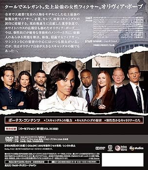 スキャンダル シーズン1～5 [レンタル落ち] 全45巻セット　DVD r501 スキャンダル シーズン1～5 [レンタル落ち] 全45巻セット DVD