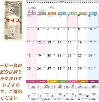 Amazon.co.jp: 【2026年度 2025年12月始まり】Supracing シュプ