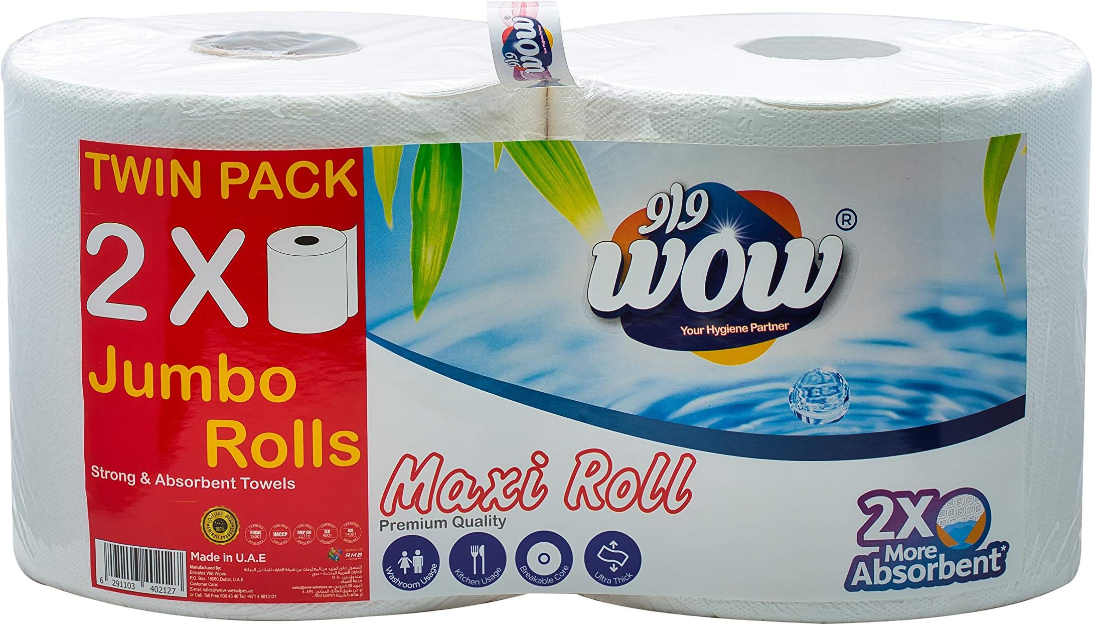 Maxi Roll Twin Pack X 2 Ply
