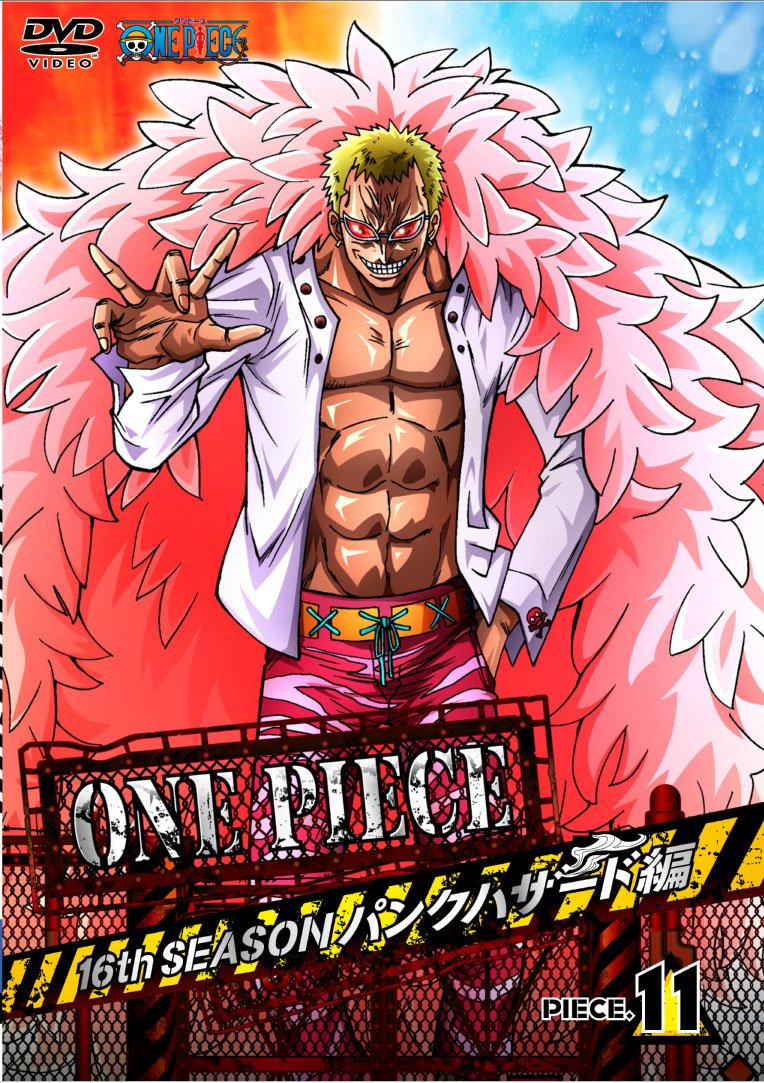 Amazon.co.jp: ONE PIECE ワンピース 16THシーズン パンクハザード編