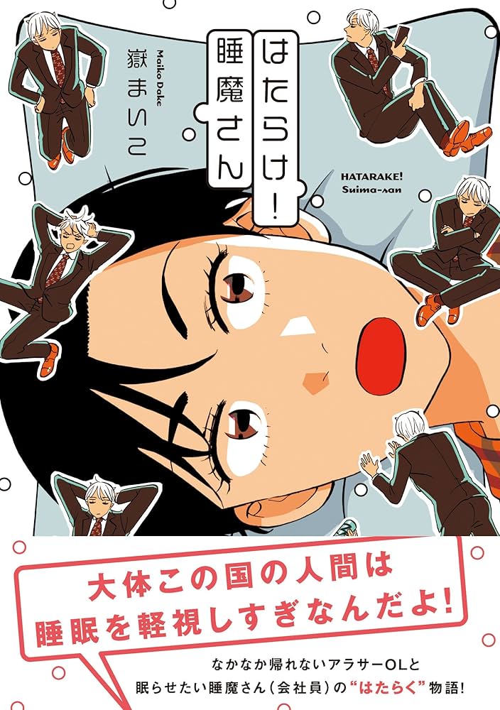 m*i様 フィッシャーズ フィッシャーズミュージアム マサイ 目覚まし