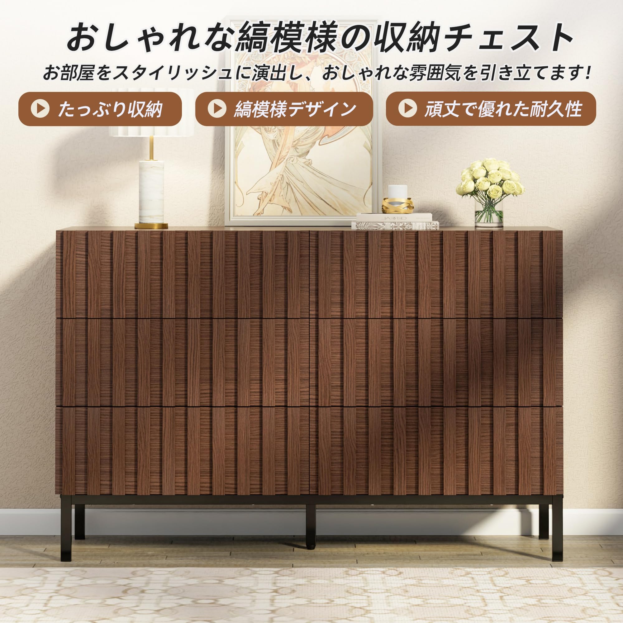 Amazon｜Anbuy チェスト木製 3段 6杯 北欧 棚付き 収納チェスト 収納 