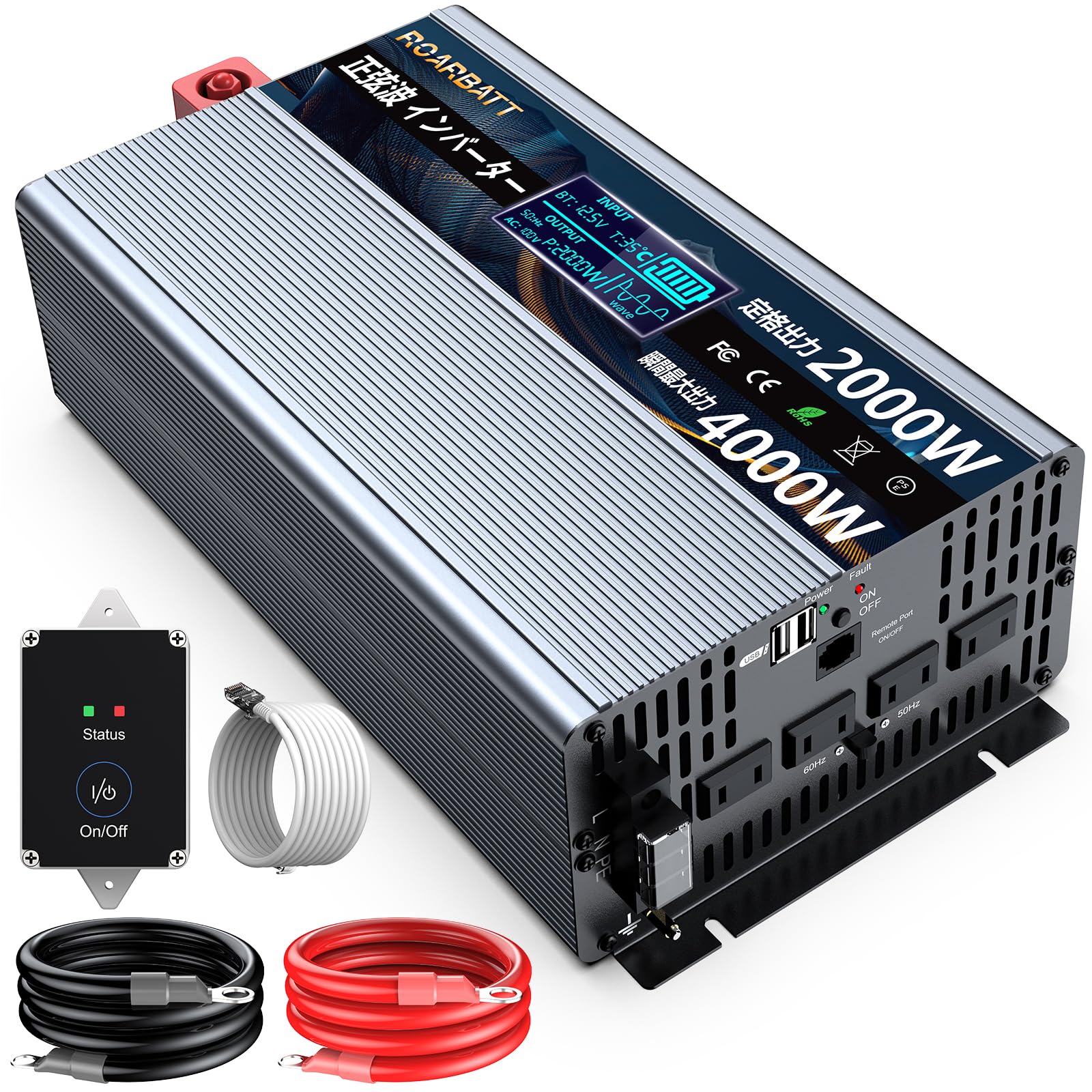 Amazon.co.jp: ROARBATT 12V 2000W インバーター 正弦波 瞬間最大4000W