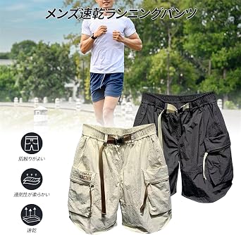 Amazon | [S eranier] ショートパンツ メンズ ハーフパンツ ハイキング 