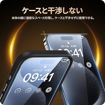 Amazon | NIMASO 割れない フィルム iPhone15ProMax用 保護