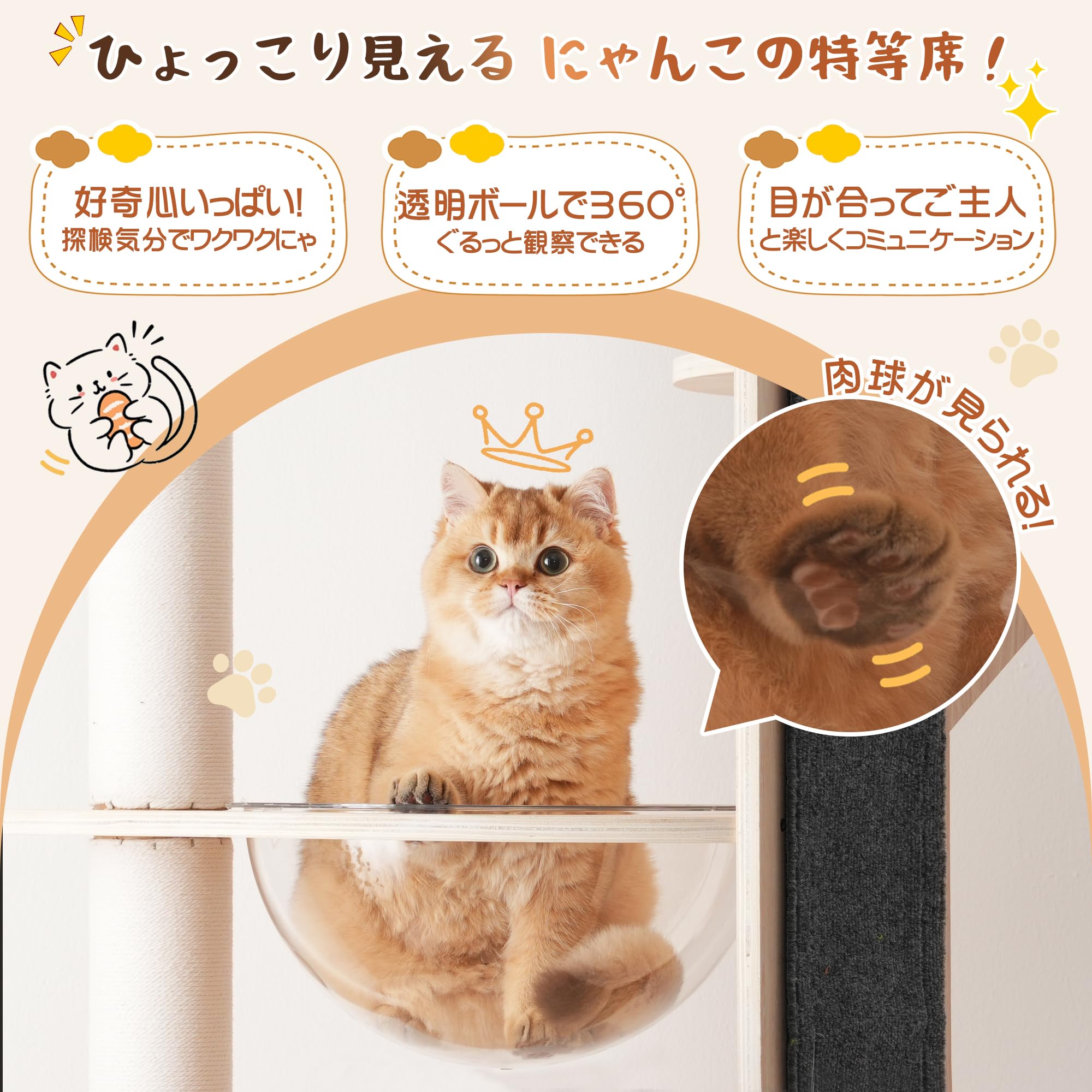 Amazon | OSJ 猫タワー 木製 高さ188.5cm 宇宙船 隠れ家 天然麻ロープ