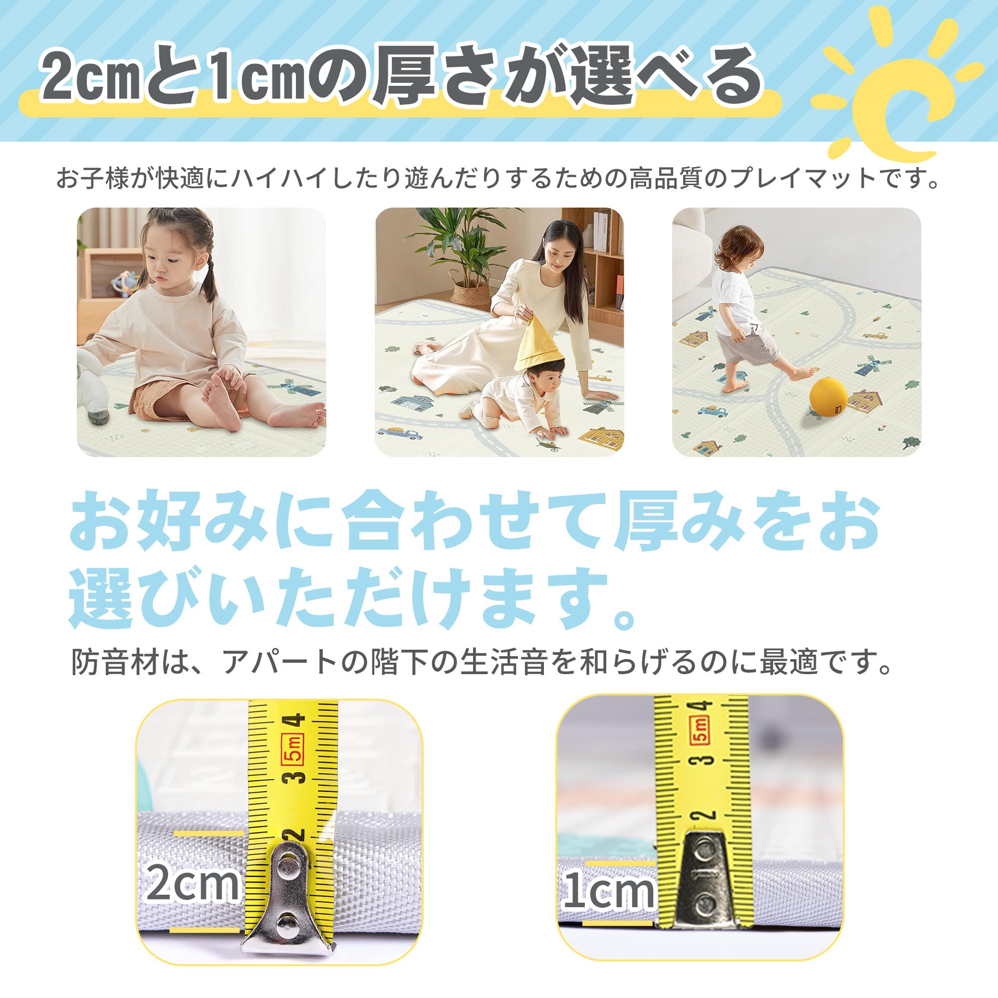 Amazon.co.jp: プレイマット-Artake 赤ちゃん プレイマット 収納し