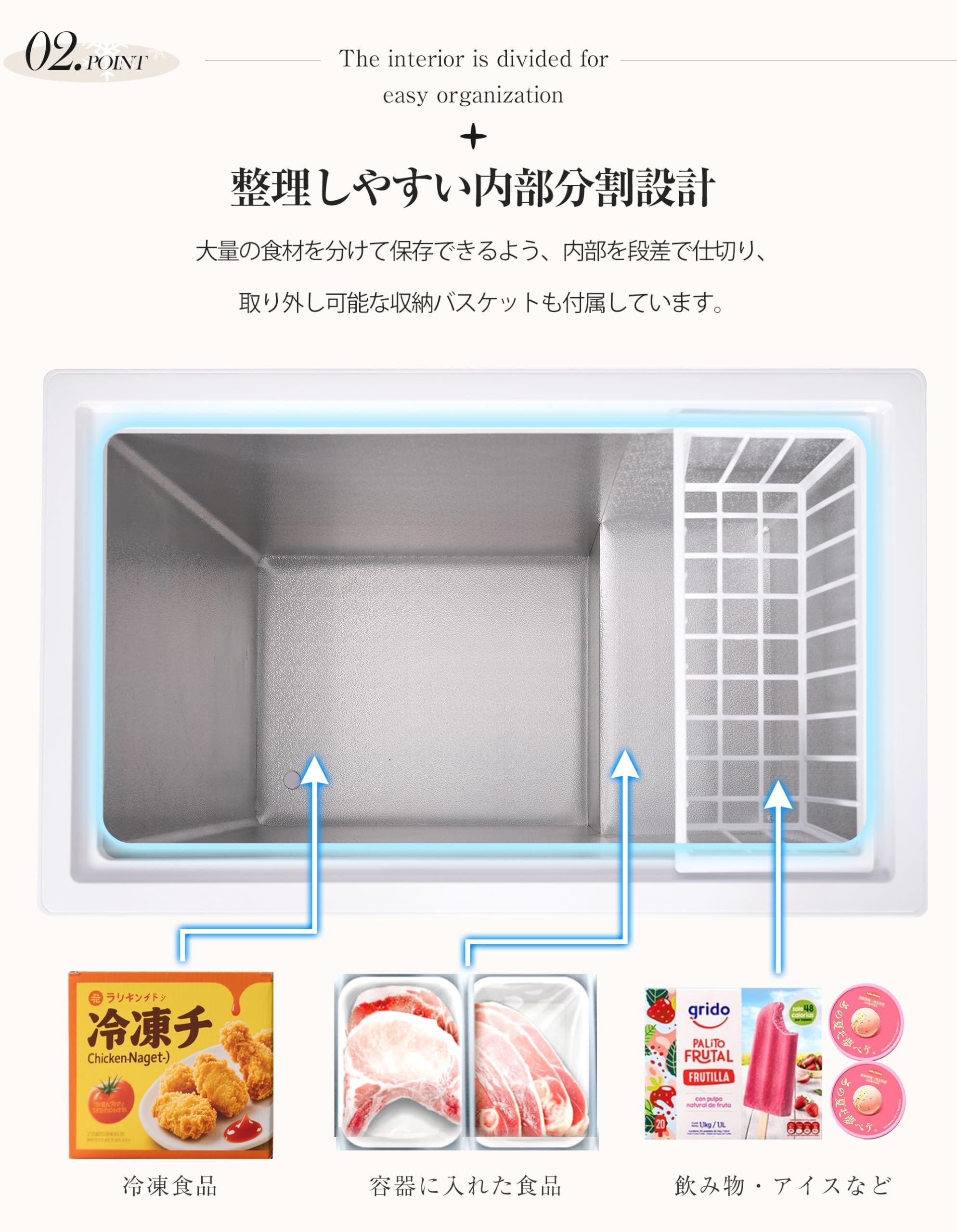 Amazon.co.jp: HIROHRTV 冷凍庫 90L チェストフリーザー 上開き