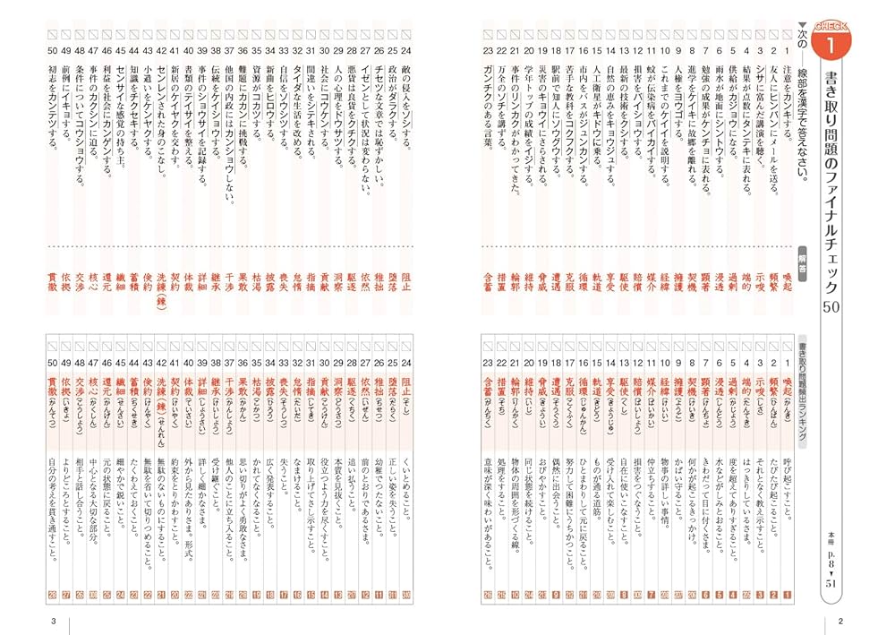 Xam 2019 国語 大学入試問題 Xam 2019 国語 大学入試問題