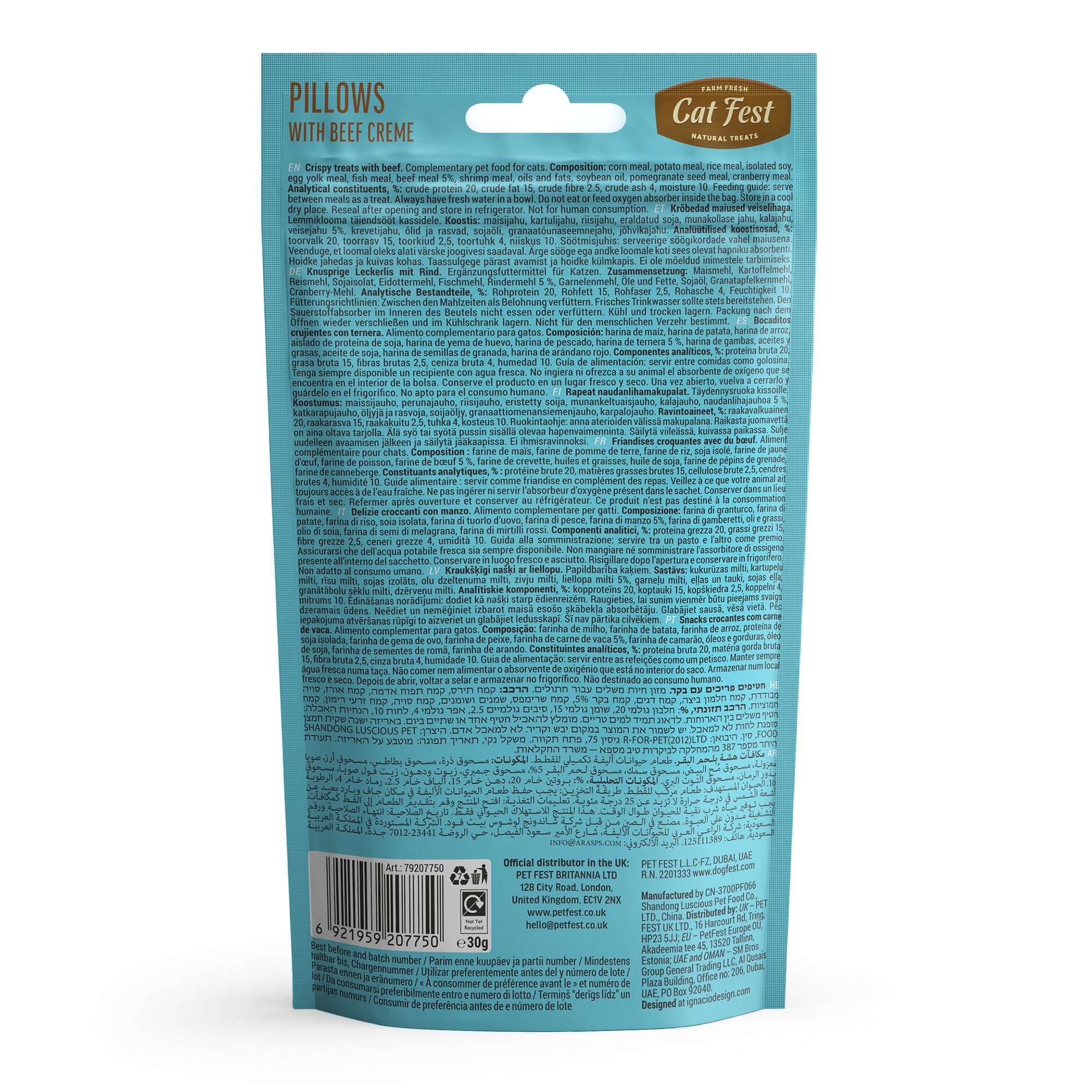 Cat Fest Pillows with Beef Creme - High-Protein Delicious Cat Treats, 30 g (Pack of 5), 234 g (Pack of 1) - Image 3