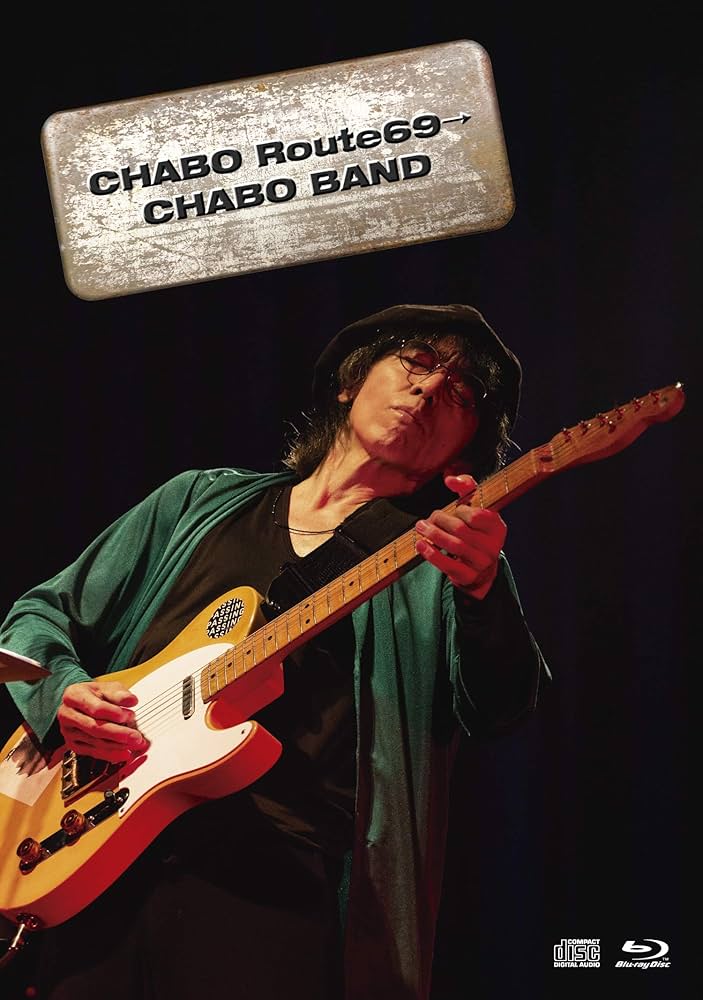 仲井戸麗市 DIAMOND LANE 仲井戸”CHABO”麗市 仲井戸麗市 DIAMOND LANE 仲井戸”CHABO”麗市 - メルカリ
