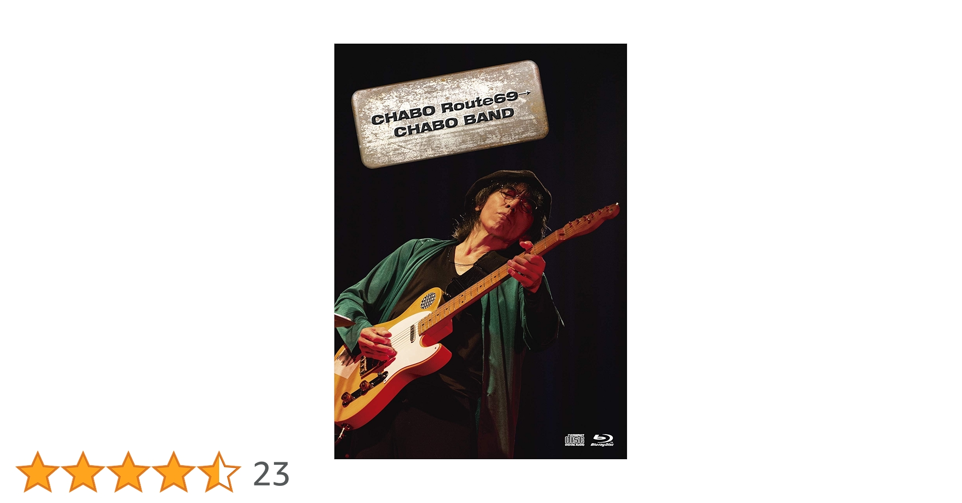 【貴重CD2枚セット】仲井戸麗市 オフィシャルブートレグ CHABO BAND 貴重CD2枚セット】仲井戸麗市 オフィシャルブートレグ CHABO BAND