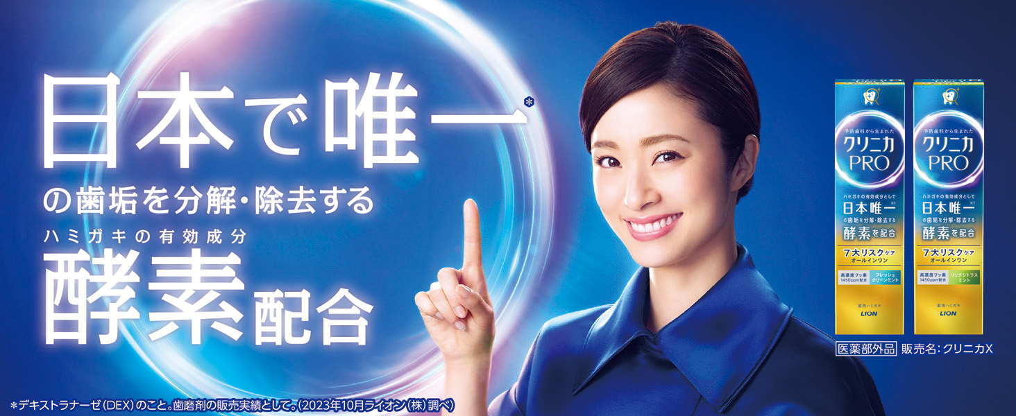 クリニカさん専用 Amazon.co.jp: クリニカ PRO ハブラシ ラバーヘッド コンパクト
