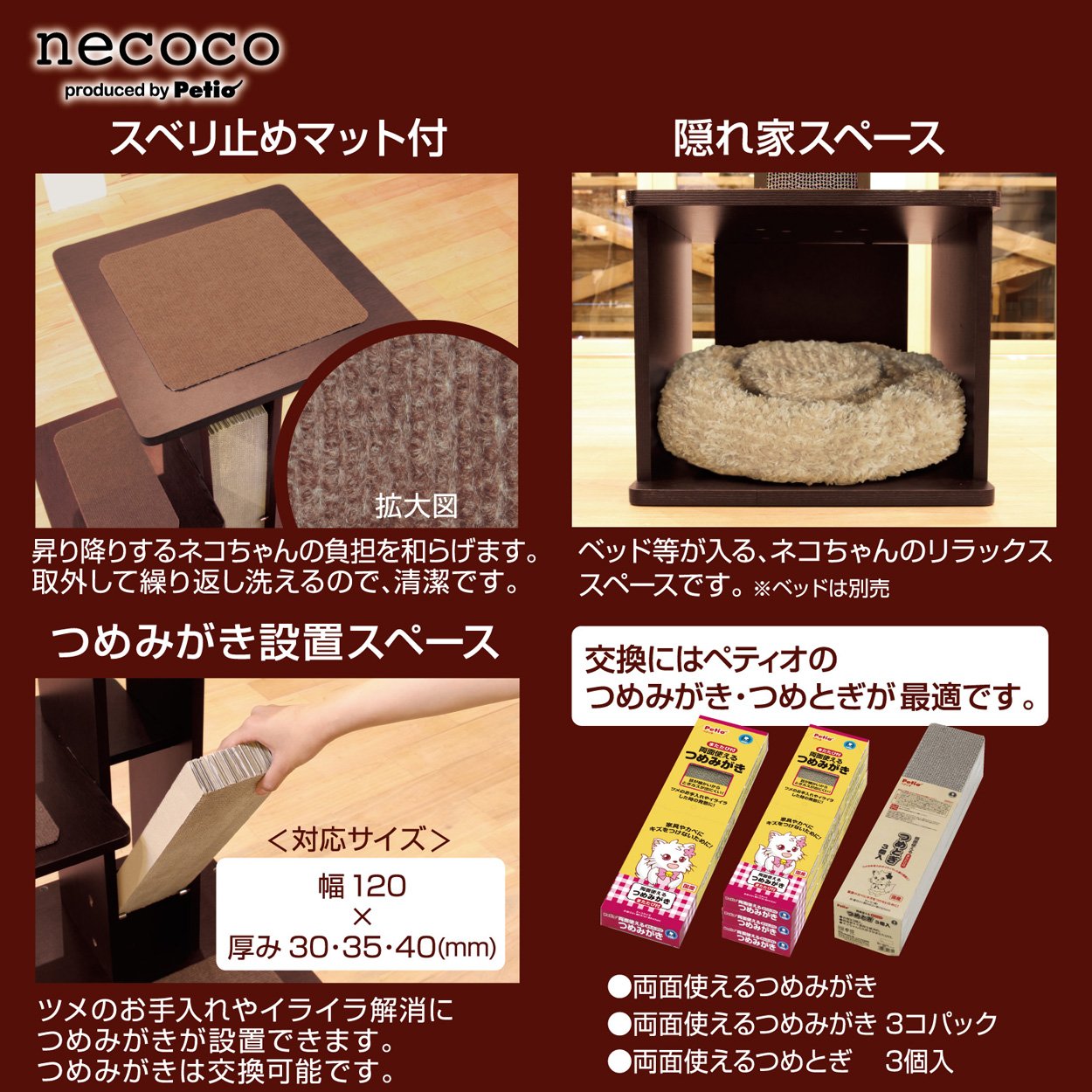 スリムで壁ぎわに置きやすい キャットリビングタワー ダークブラウン ロータイプ【新品】 Amazon | ペティオ (Petio) necoco スリムで壁ぎわに置きやすい