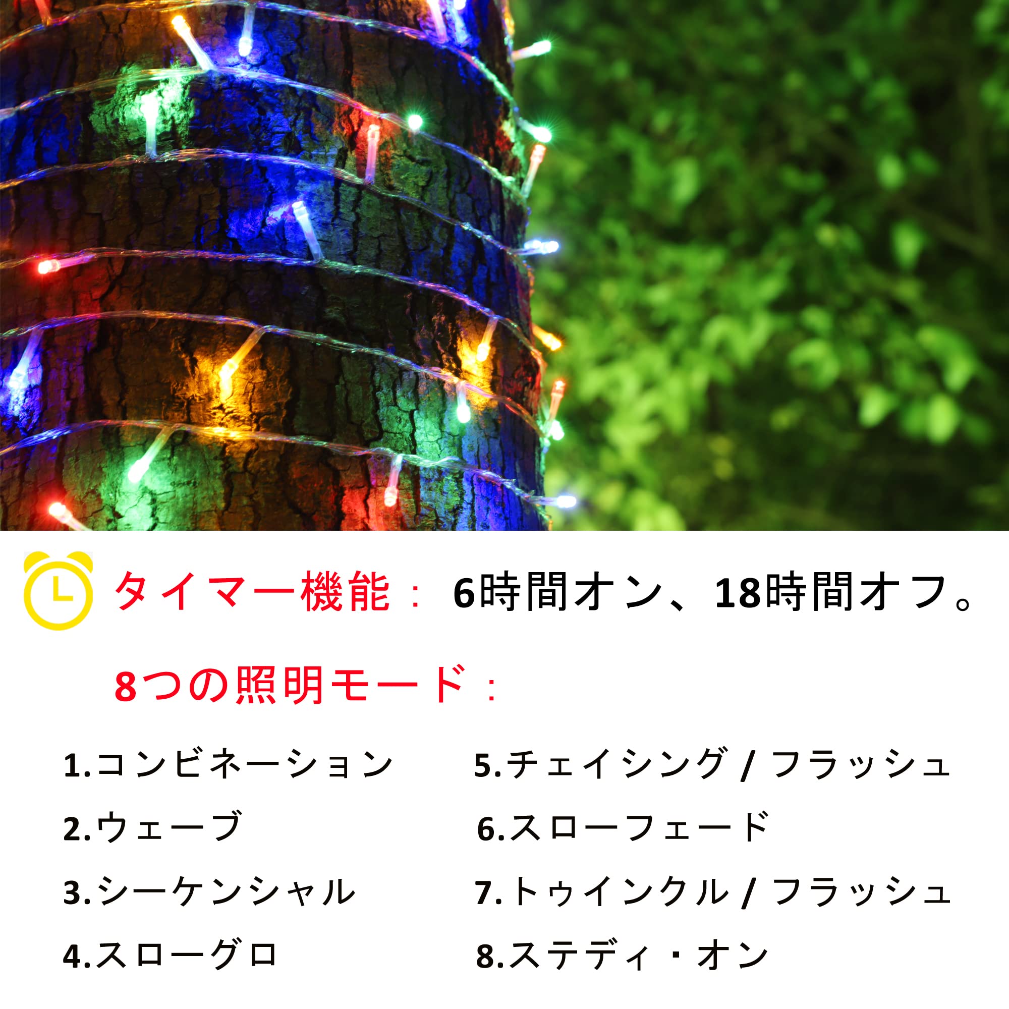 Amazon.co.jp: 300 LED ストリング フェアリーライト 透明ケーブル 低