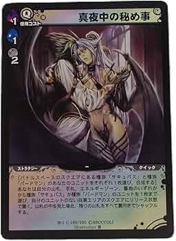 【ディメンションゼロ】賢者妖精ペイングリン　3枚 81i3QTKgspL._AC_UF350,