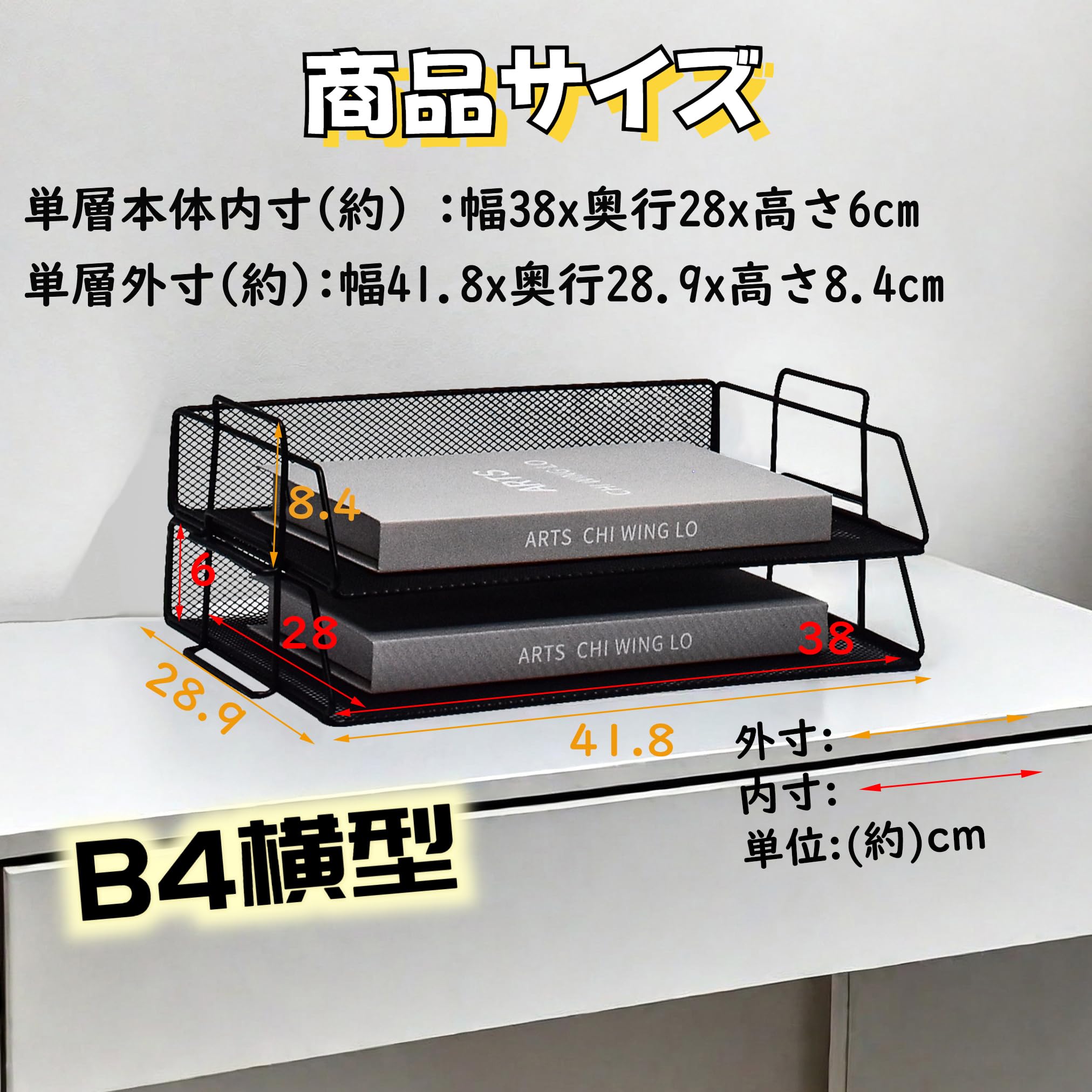 Amazon.co.jp: B4 スチール製 レターケース 4段/6段 金属製書類棚