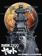 【セル品帯付き】宇宙コンビニ 染まる音を確認したら 月の反射でみてた 2枚セット Amazon.co.jp: TAMASHII NATIONS 超合金魂 GX-64 宇宙戦艦ヤマト